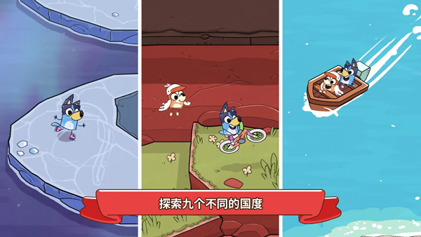 布鲁伊寻找金笔的冒险安卓版