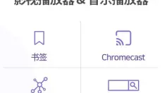 KMPlayer 截图