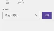 KMPlayer 截图