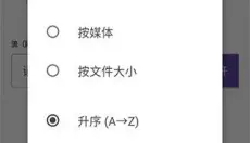 KMPlayer 截图