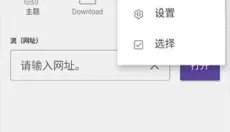 KMPlayer 截图