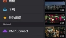 KMPlayer 截图