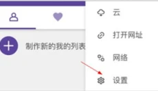 KMPlayer 截图