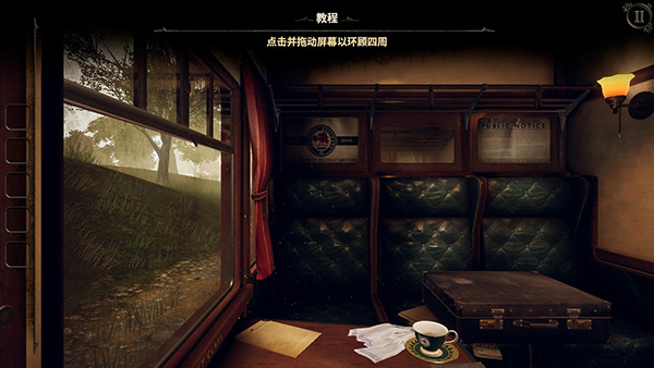 未上锁的房间3中文版