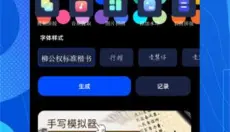 pixverse中文版 截图