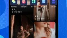 pixverse中文版 截图