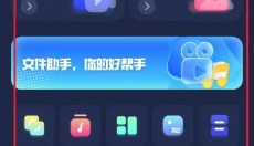 pixverse中文版 截图