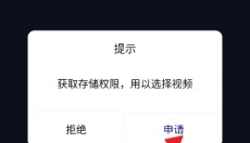 pixverse中文版 截图