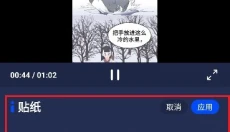 pixverse中文版 截图