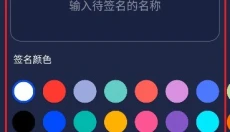 pixverse中文版 截图