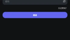 pixverse中文版 截图