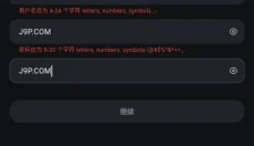 pixverse中文版 截图