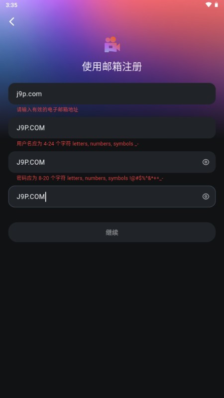 PixVerseAI官方中文版