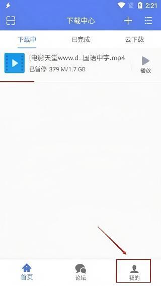 闪电盒子