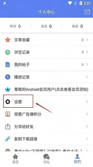 闪电盒子