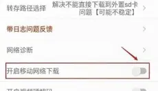 闪电盒子 截图