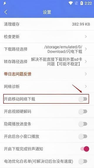 闪电盒子