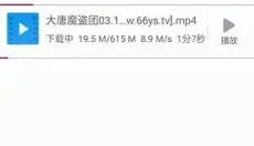 闪电盒子 截图