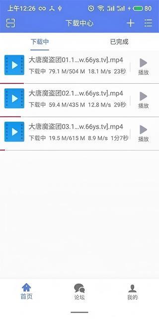 闪电盒子