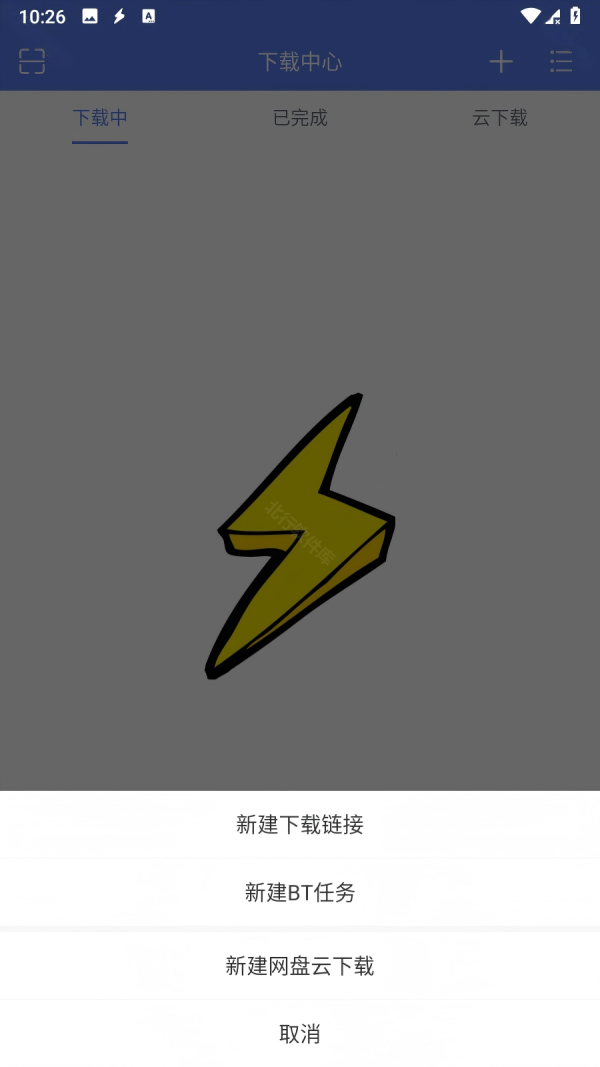 闪电盒子
