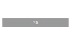 闪电盒子 截图