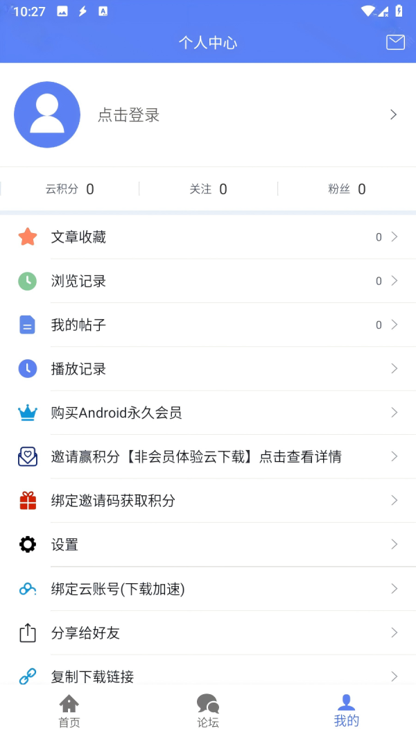 闪电盒子