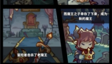 滋滋先锋队 截图