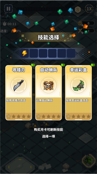 滋滋先锋队