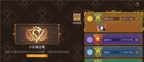 迷途之光