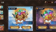 迷途之光最新版 截图