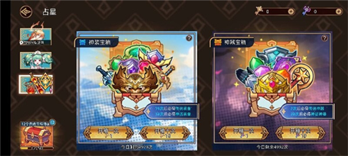 迷途之光