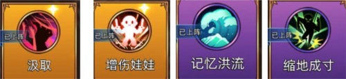 迷途之光最新版 截图