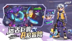 异星之地中文版 截图