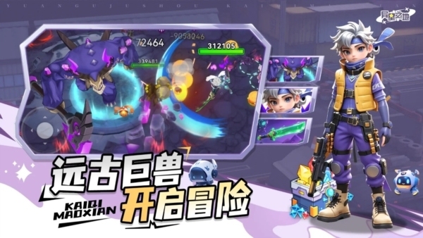 异星之地