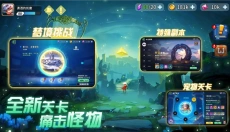 异星之地中文版 截图