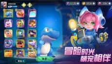 异星之地中文版 截图