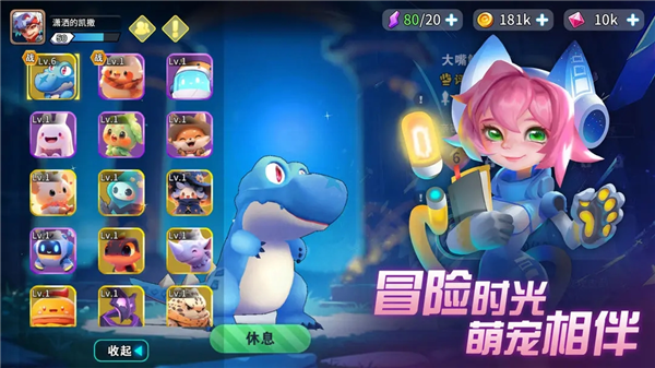 异星之地