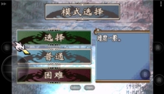火焰纹章新圣火徽章 截图