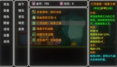 艾斯特莱雅 截图