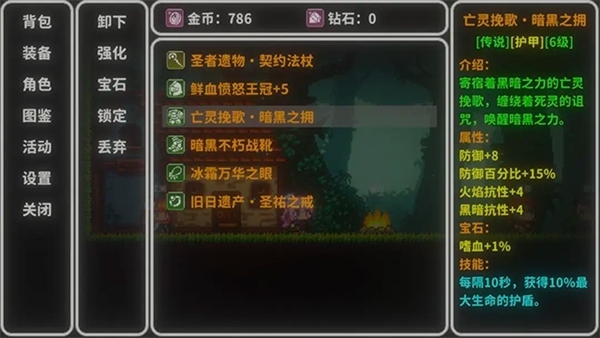 艾斯特莱雅