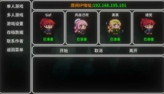 艾斯特莱雅 截图
