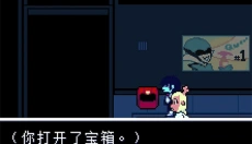 三角符文手机版 截图