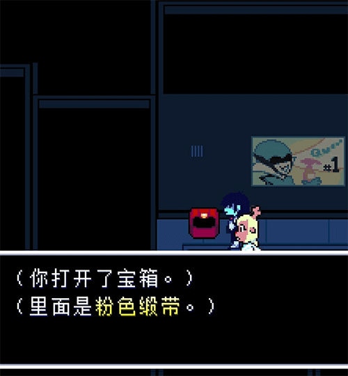 三角符文