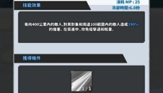 F级冒险家免费版 截图