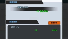 F级冒险家免费版 截图