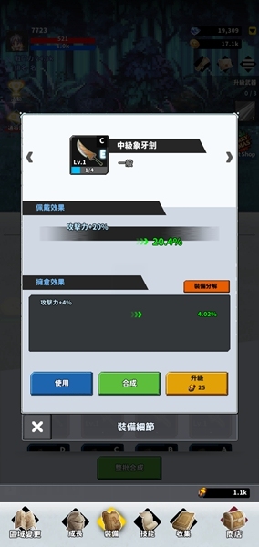 F级冒险家免费版