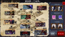 地下城与公主中文版 截图