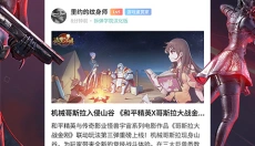 酷酷跑 截图