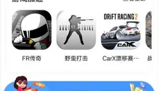 酷酷跑 截图