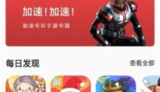 酷酷跑 截图